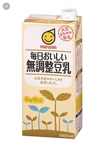 f:id:ikenagayoshie:20190817053631j:image