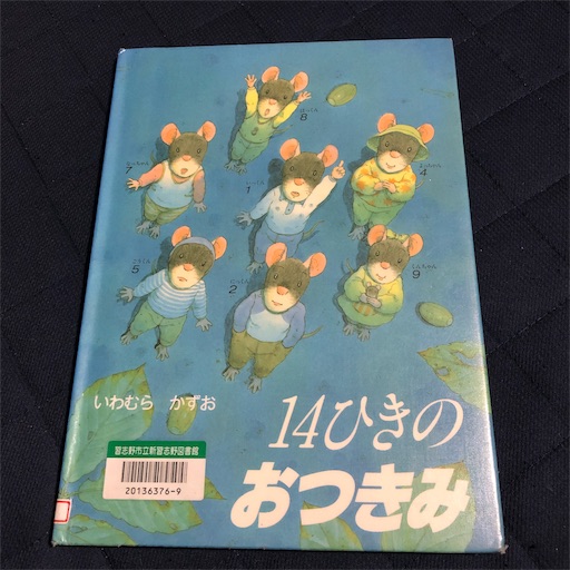 f:id:ikenagayoshie:20190823211147j:image f:id:ikenagayoshie:20190823211147j:image