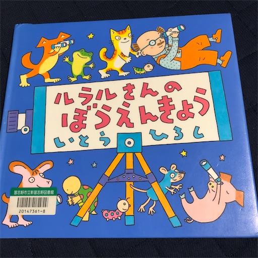 f:id:ikenagayoshie:20190823211230j:image f:id:ikenagayoshie:20190823211230j:image