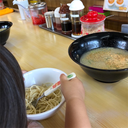 f:id:ikenagayoshie:20190826202848j:image
