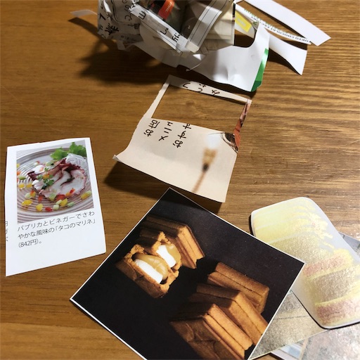 f:id:ikenagayoshie:20190914202147j:image f:id:ikenagayoshie:20190914202147j:image
