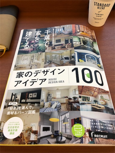 f:id:ikenagayoshie:20190921055919j:image