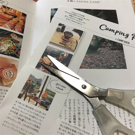 f:id:ikenagayoshie:20190921055927j:image