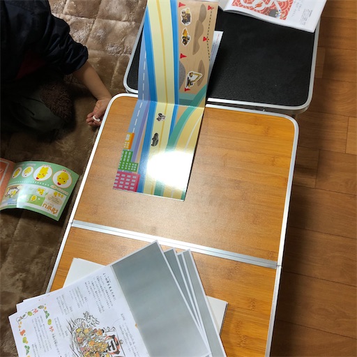 f:id:ikenagayoshie:20191220195902j:image