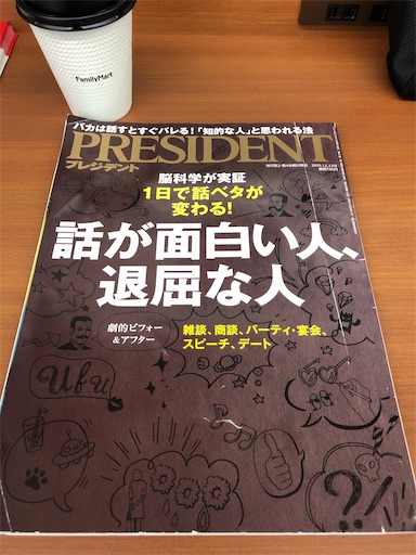 f:id:ikenagayoshie:20200218043836j:image f:id:ikenagayoshie:20200218043836j:image