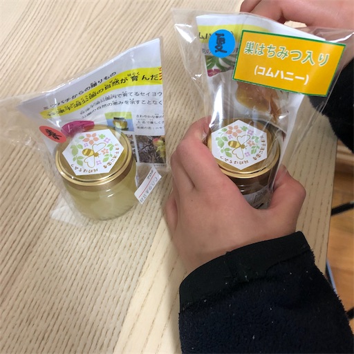 f:id:ikenagayoshie:20200301152137j:image f:id:ikenagayoshie:20200301152137j:image