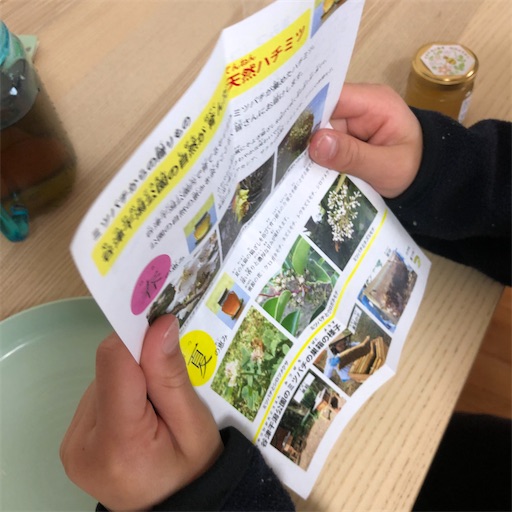 f:id:ikenagayoshie:20200301152142j:image f:id:ikenagayoshie:20200301152142j:image