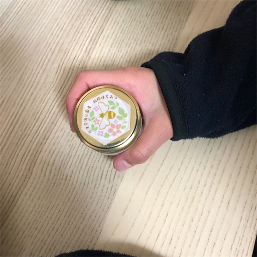f:id:ikenagayoshie:20200301152145j:image f:id:ikenagayoshie:20200301152145j:image