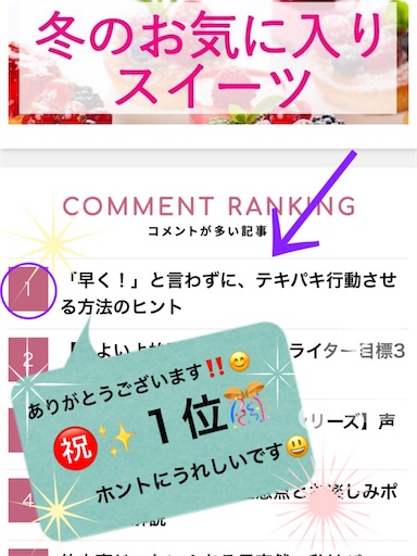 f:id:ikenagayoshie:20200325144937j:image f:id:ikenagayoshie:20200325144937j:image