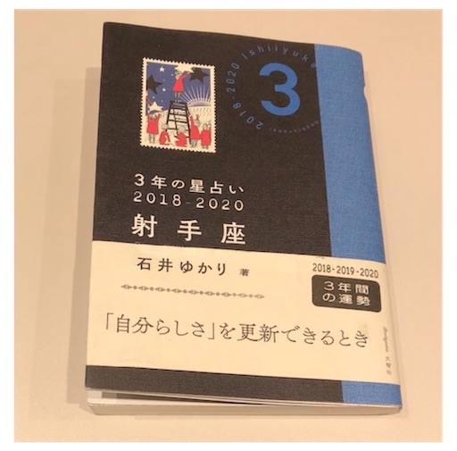 f:id:ikenagayoshie:20200329071537j:image f:id:ikenagayoshie:20200329071537j:image