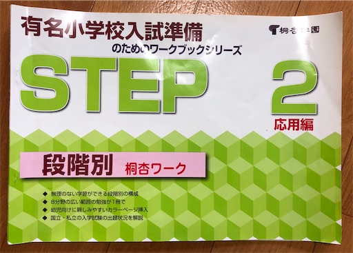 f:id:ikenagayoshie:20200518140939j:image f:id:ikenagayoshie:20200518140939j:image