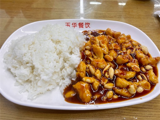 f:id:ikenagayoshie:20210920061704j:image