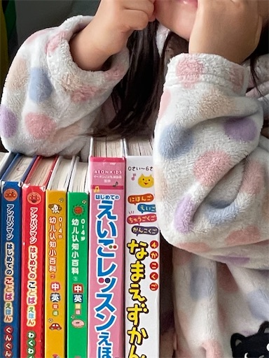 f:id:ikenagayoshie:20220401125129j:image