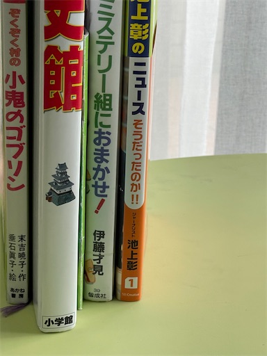 f:id:ikenagayoshie:20220401125135j:image