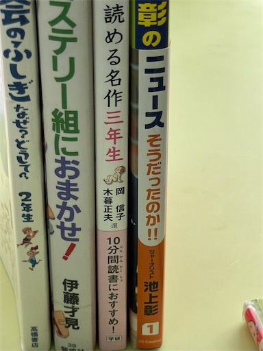 f:id:ikenagayoshie:20220401125137j:image