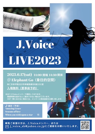 f:id:ikenagayoshie:20230516071814j:image f:id:ikenagayoshie:20230516071814j:image