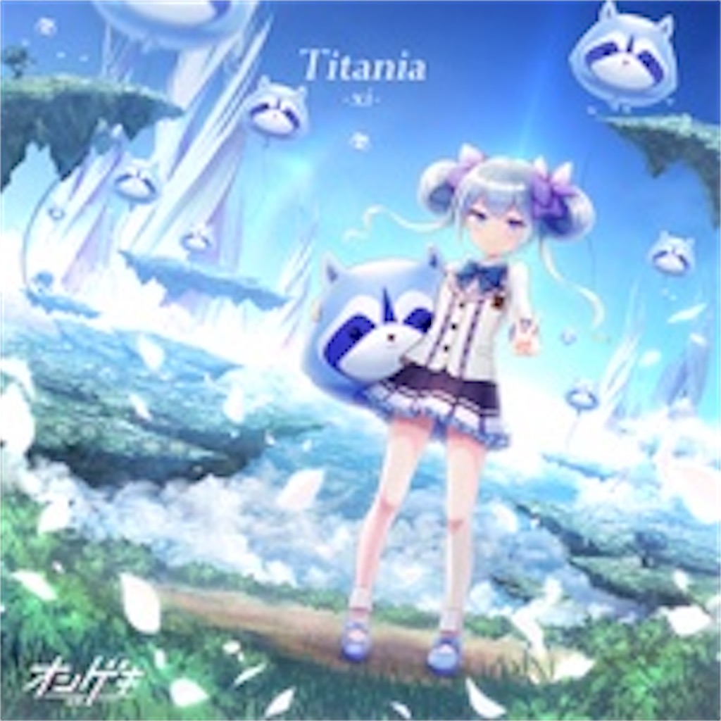 f:id:ikenegi:20220801215419j:image f:id:ikenegi:20220801215419j:image