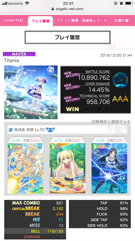 f:id:ikenegi:20220802222601p:image f:id:ikenegi:20220802222601p:image