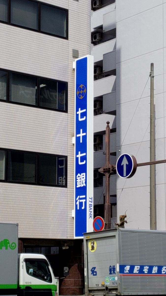 f:id:ikenohotorino:20190401221214j:plain f:id:ikenohotorino:20190401221214j:plain