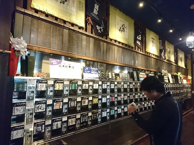 f:id:ikenppp:20180612161701j:plain f:id:ikenppp:20180612161701j:plain