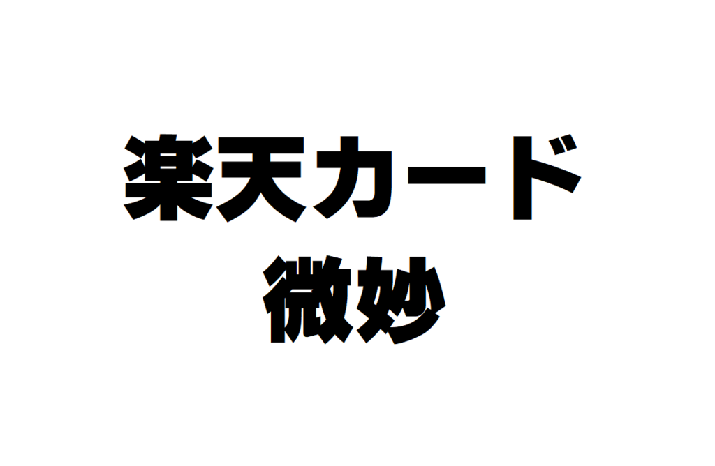 f:id:ikent:20171120131729p:plain