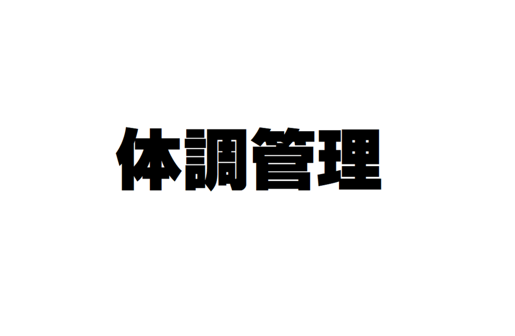 f:id:ikent:20171204135906p:plain