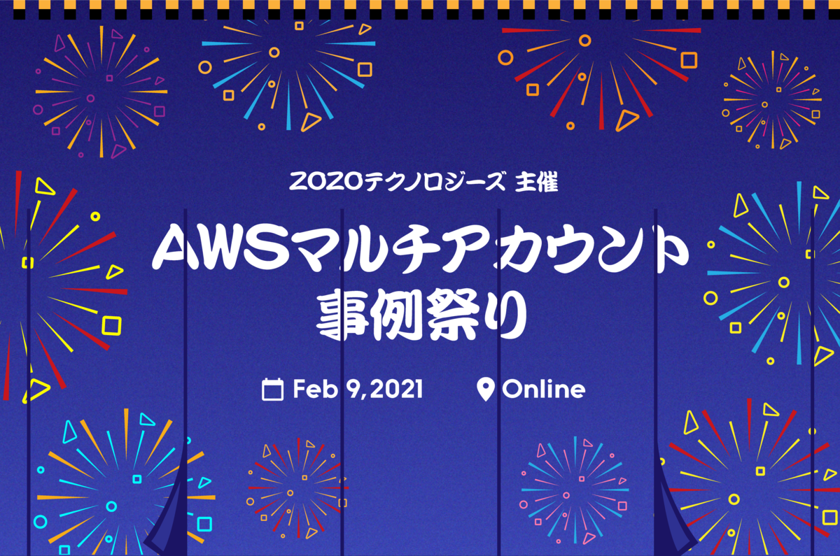 f:id:ikenyal:20210127161358p:plain