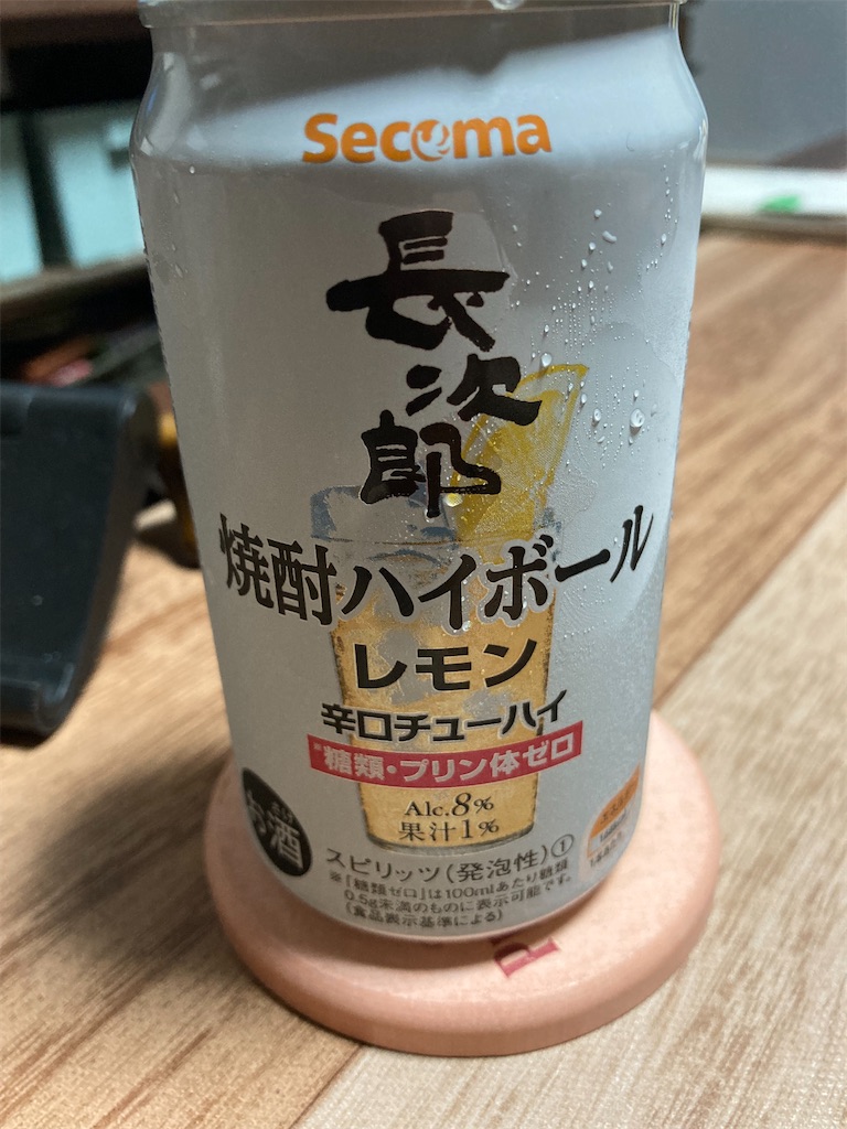 f:id:ikeozi:20230228202352j:image