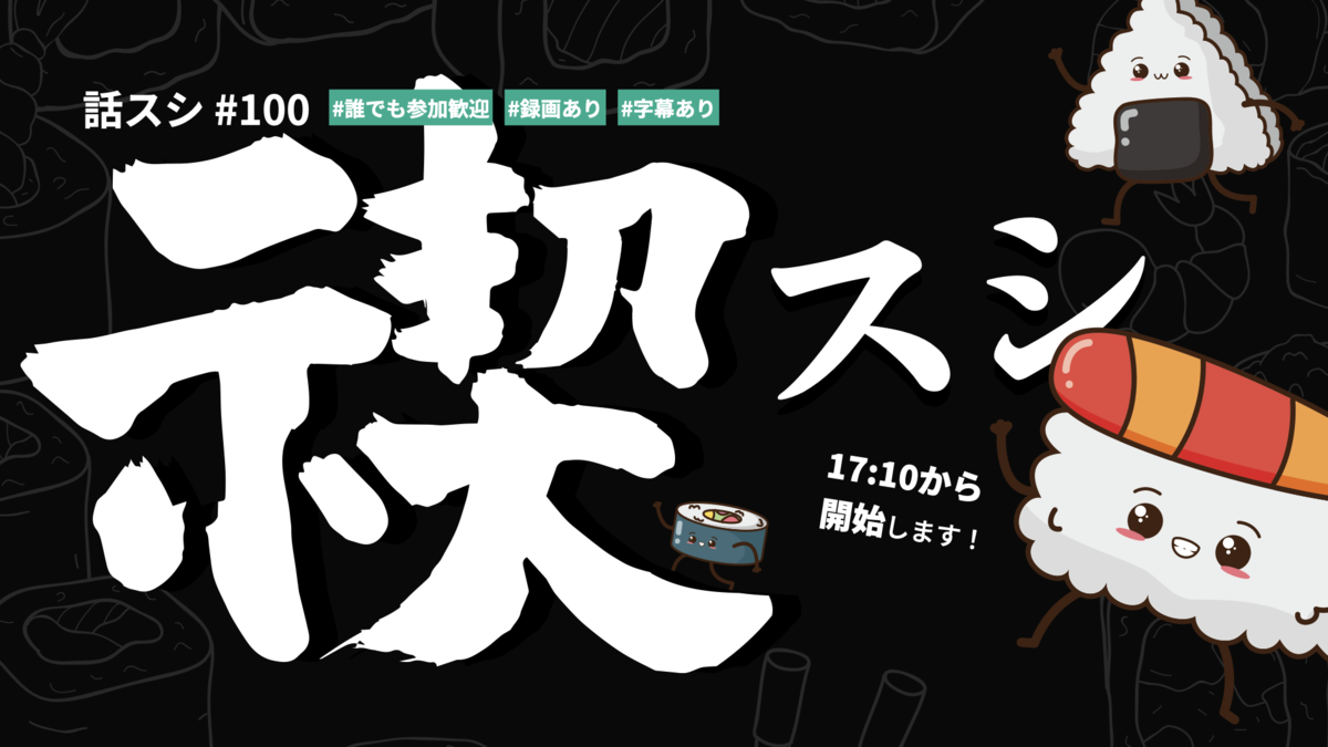 f:id:ikepon413:20211228163449p:plain