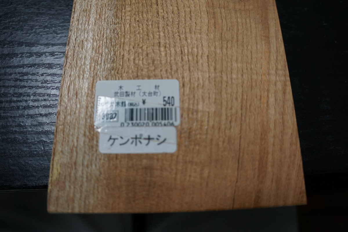 f:id:ikerin_kitaro:20200624195324j:plain f:id:ikerin_kitaro:20200624195324j:plain