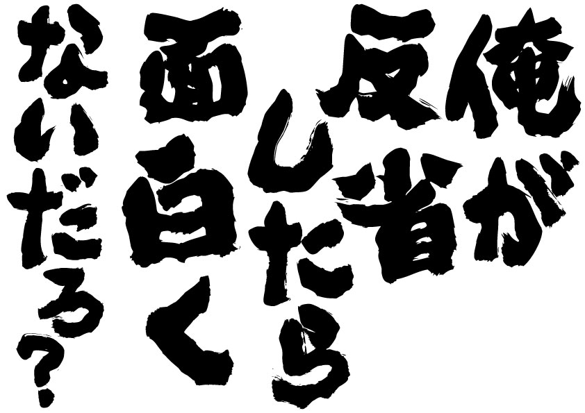 f:id:ikeruwyoo:20180909121834j:plain f:id:ikeruwyoo:20180909121834j:plain