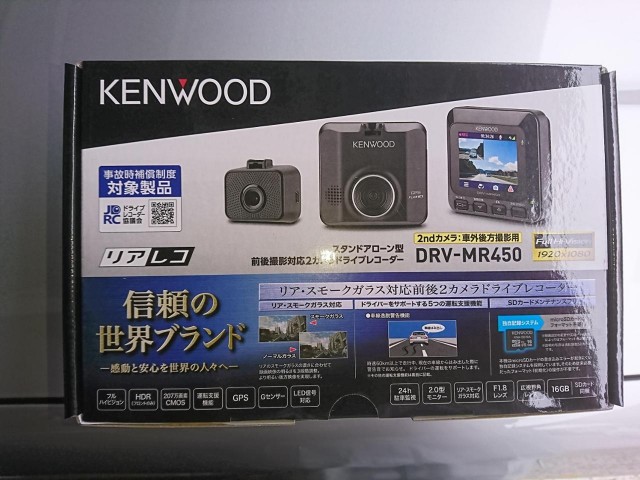 f:id:ikes:20200915212347j:image