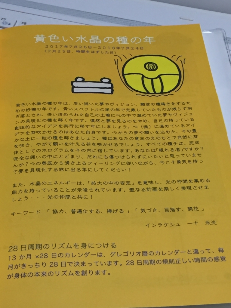 f:id:ikese15:20170815233838j:plain f:id:ikese15:20170815233838j:plain
