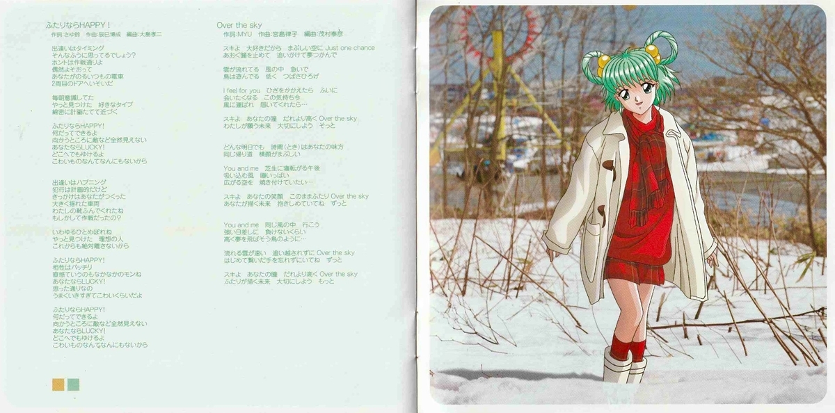 館林見晴 My Sweet Days - みきはるのブログ