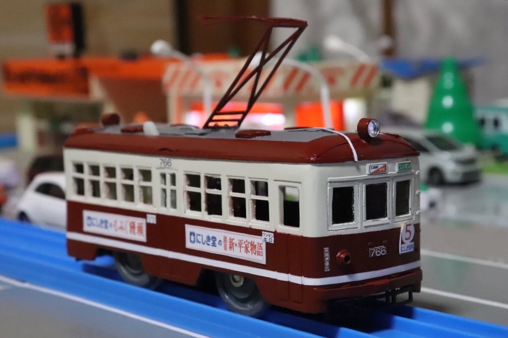 広島電鉄750形 766号車 もみじ号 - 池谷車輛館