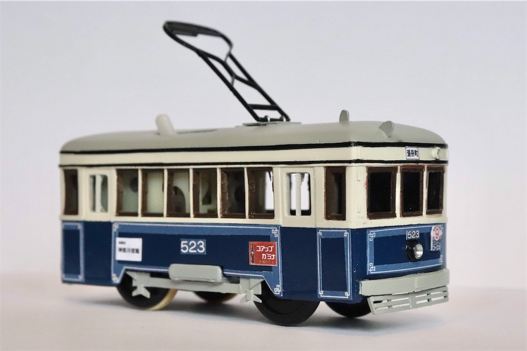 横浜市電 500型 523号 - 池谷車輛館