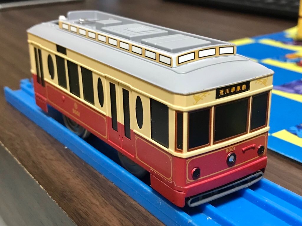 東京都交通局 都電荒川線レトロケース 9001号・9002号セット　希少 東京都交通局9000形 9001号 - 池谷車輛館
