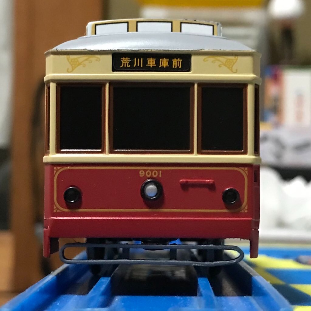 東京都交通局9000形 9001号 - 池谷車輛館