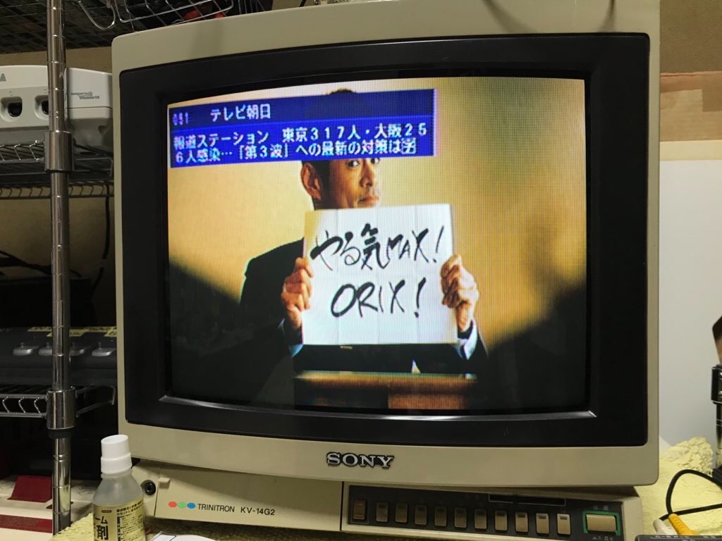 f:id:iketani-atuage:20201111231951j:image