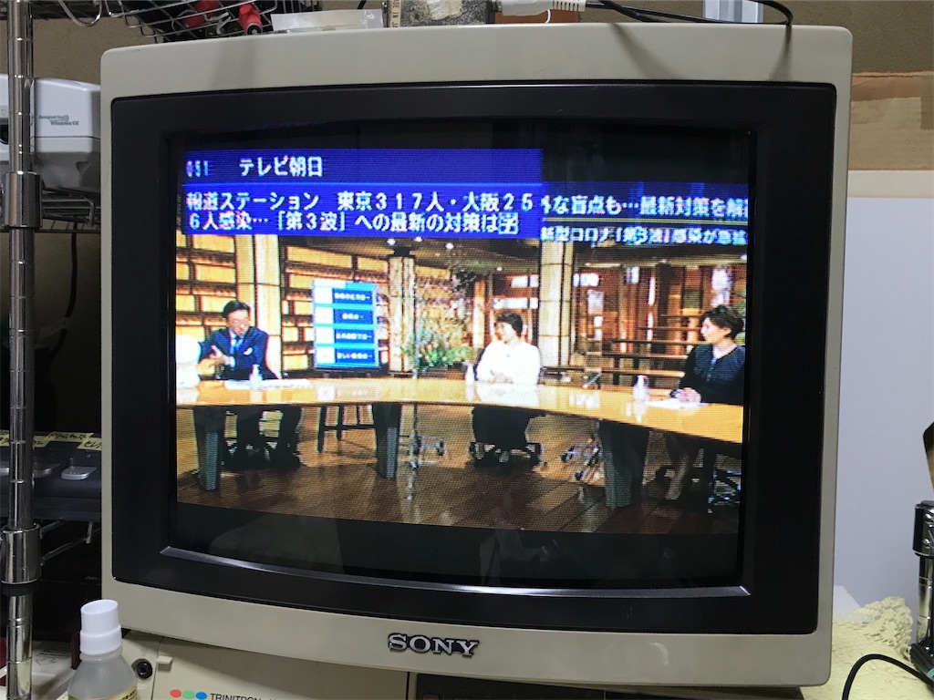 f:id:iketani-atuage:20201112090408j:image