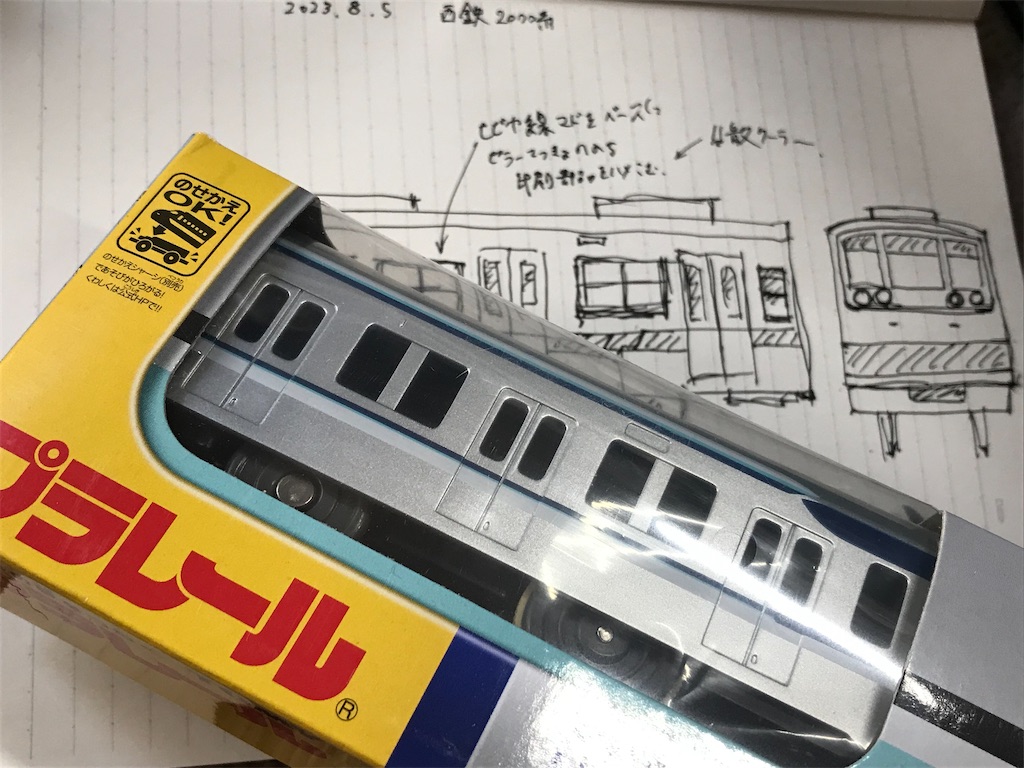 f:id:iketani-atuage:20230816230606j:image