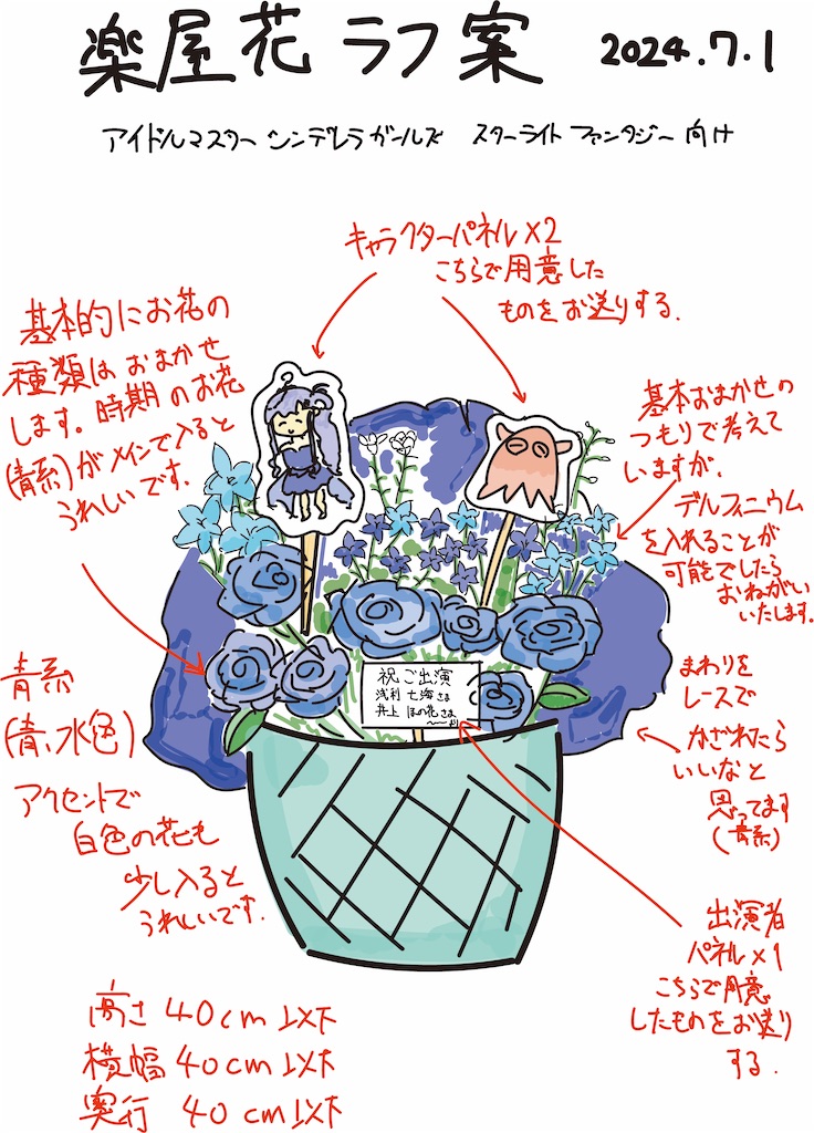 f:id:iketani-atuage:20240905185555j:image