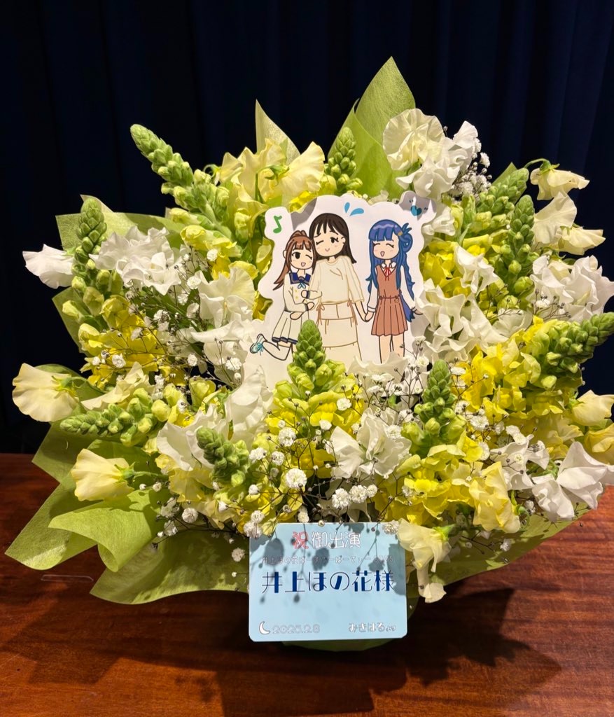 f:id:iketani-atuage:20250210091623j:image