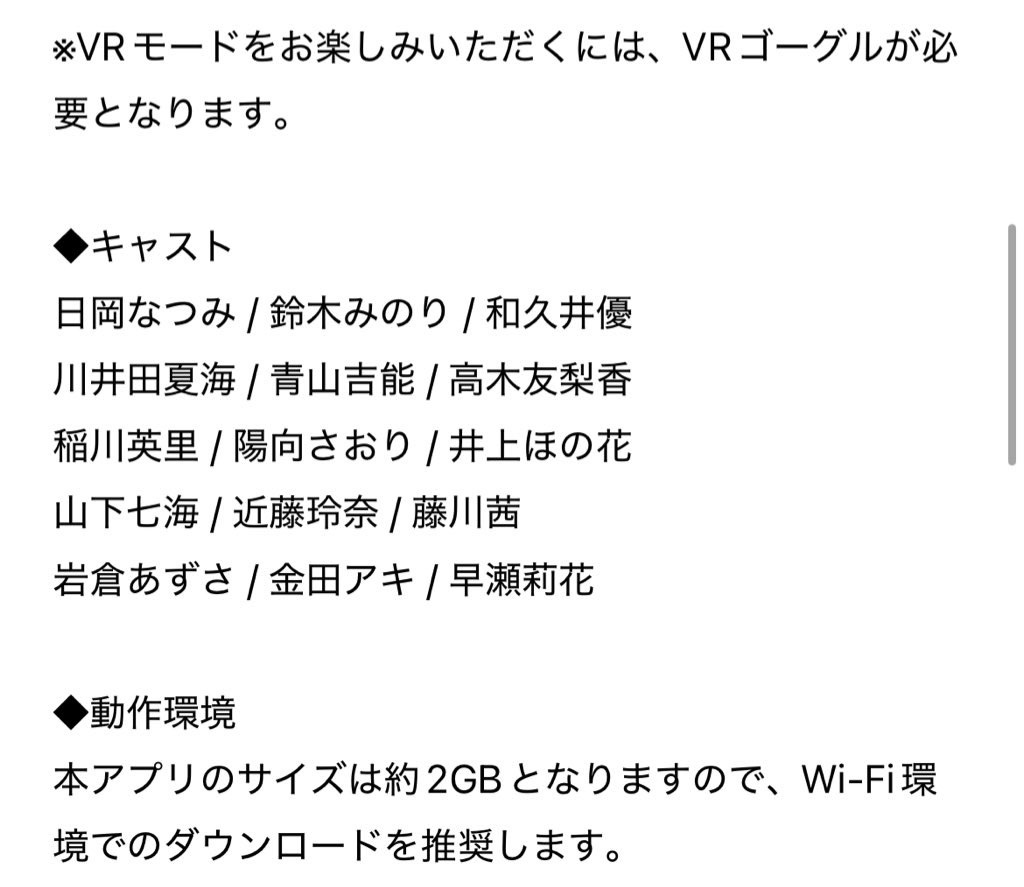 f:id:iketani-atuage:20250516202236j:image