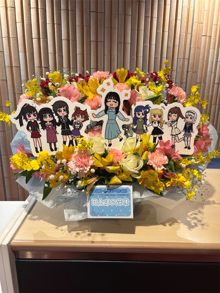 f:id:iketani-atuage:20260101003051j:image