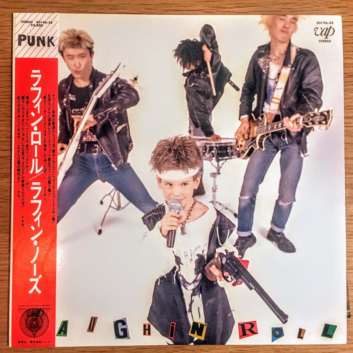 ラフィンノーズのレコードアルバム2枚とミニアルバムとシングルです ラフィンノーズのレコードアルバム2枚とミニアルバムとシングルです