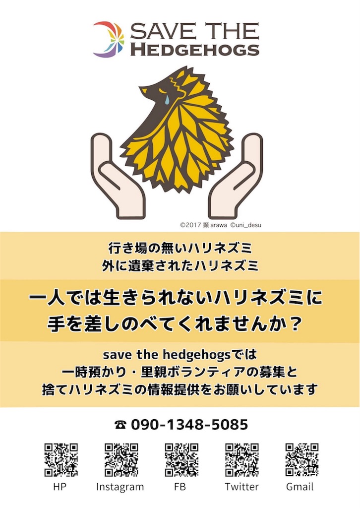 f:id:iketaro76:20180723235542j:image