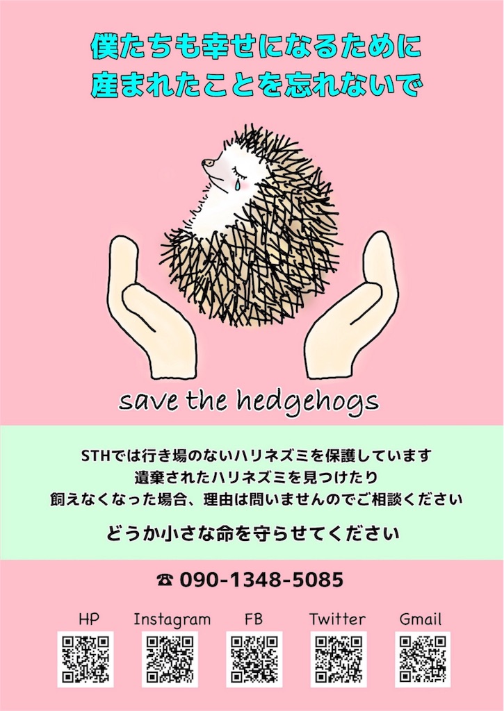 f:id:iketaro76:20180723235546j:image