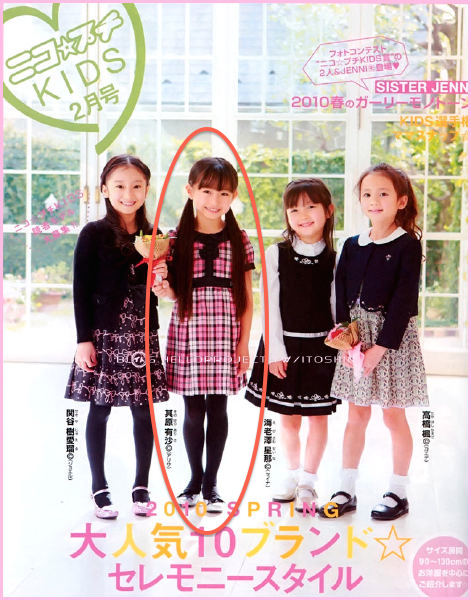 f:id:ikethin:20100416230323j:plain f:id:ikethin:20100416230323j:plain