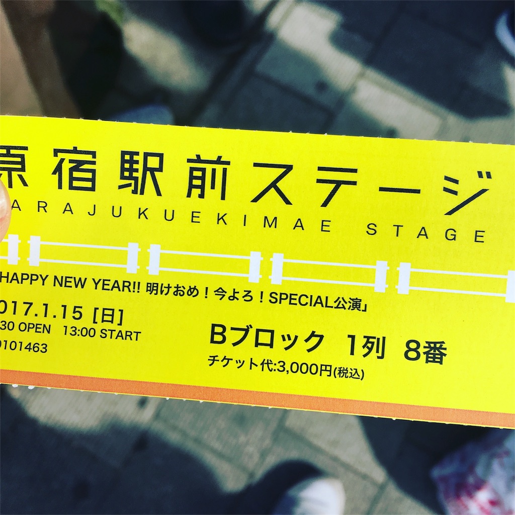 f:id:ikethin:20170115212859j:image